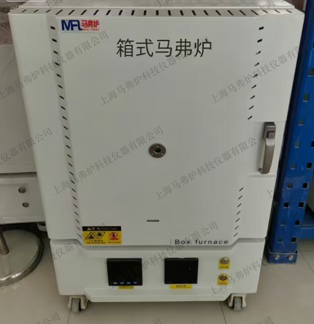 上海马弗炉